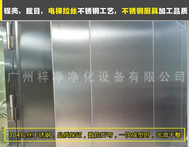 臭氧殺菌風(fēng)淋室采用SUS砂光不銹鋼制做，美觀、大方、使用性強(qiáng)